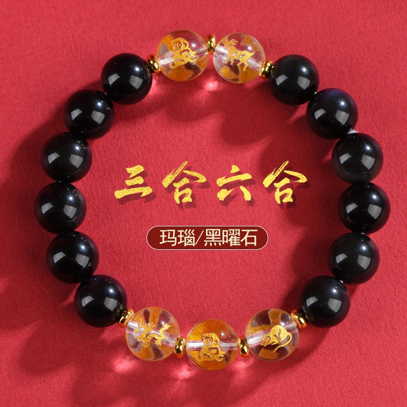 Red Agate Obsidian White Crystal Zodiac Bracelet | Three-in-One Six-in-One Lucky Bead Unisex Spiritual Jewelry