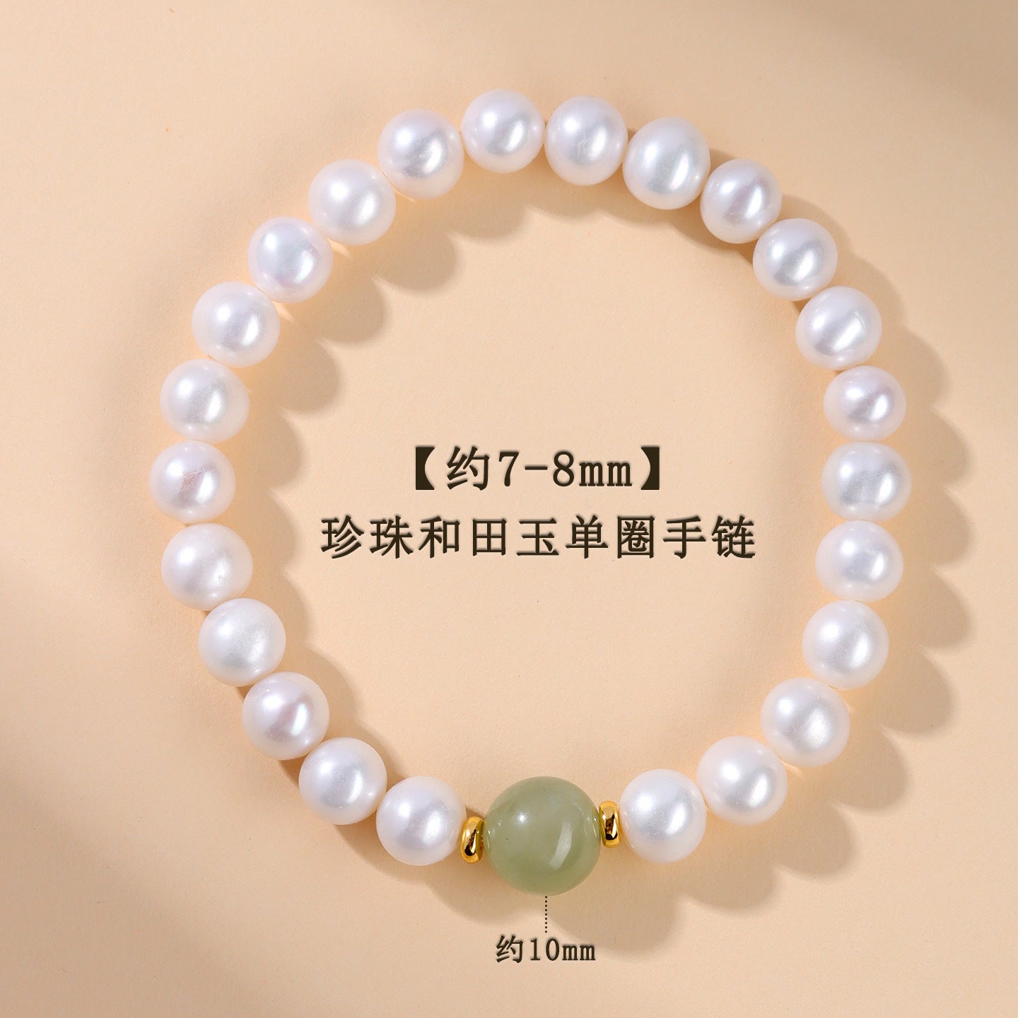 Natural Pearl & Hetian Jade Single Circle Bracelet | Elegant Light Luxury Women's Jewelry