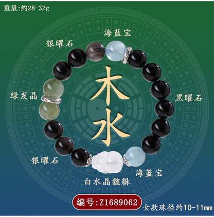 Natural Crystal Five Elements Bracelet with Lucky Pixiu - Unisex Couple Style for Balance and Wealth