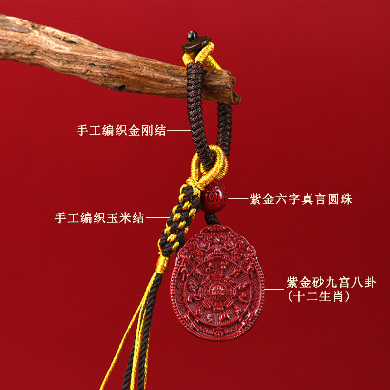 Natural Cinnabar Purple Gold Sand Nine Palaces Eight Diagrams Zodiac Keychain - Mystical Protection & Fortune Amulet