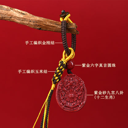 Natural Cinnabar Purple Gold Sand Nine Palaces Eight Diagrams Zodiac Keychain - Mystical Protection & Fortune Amulet