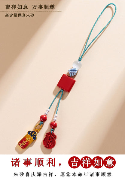 Natural Imperial Red Cinnabar Amulet Pendant for Phone & Keychain - Wealth & Protection Charm