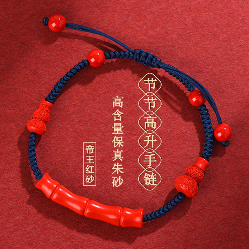 Imperial Red Sand Ascension Hand-Woven Bracelet | Natural Crystal DIY Vintage Rope for Fortune