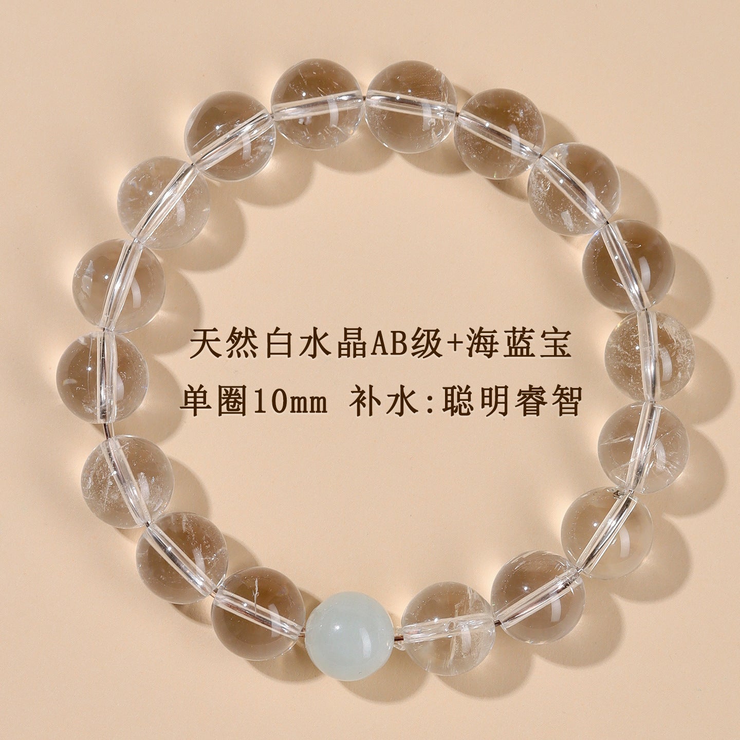 Natural White Crystal Five Elements Balance Bracelet | Harmony for Couples