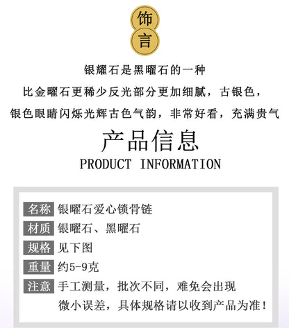 Natural Silver Obsidian Heart Necklace | Adjustable Collarbone Chain for Women