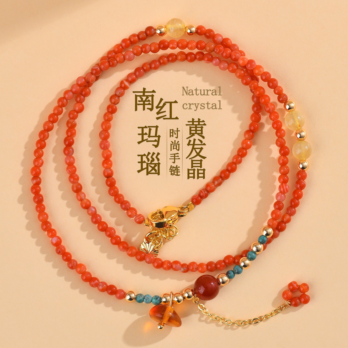 Natural Southern Red Agate & Yellow Rutilated Quartz Multi-Circle Bracelet - Elegant Women's Collarbone Necklace