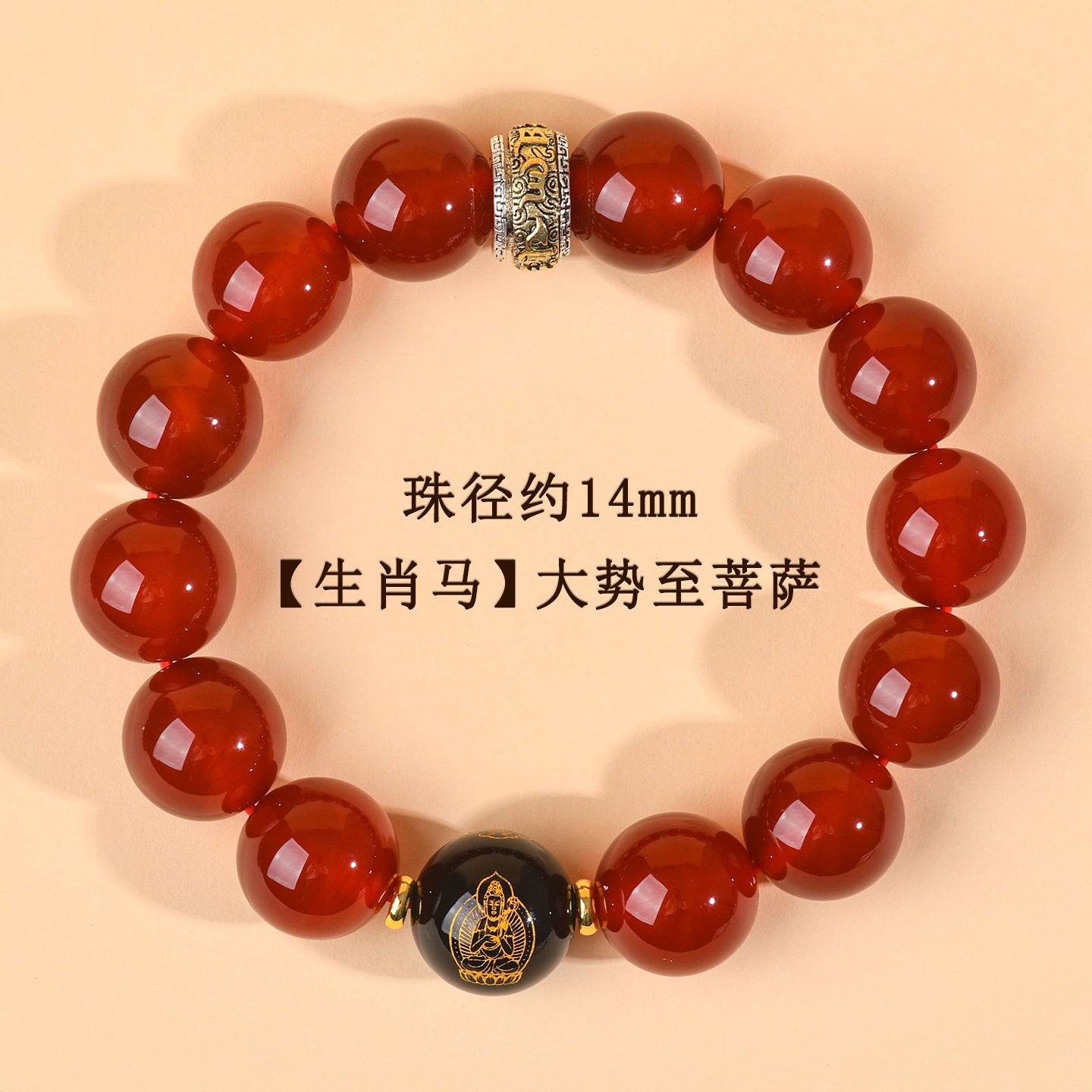 Natural Red Agate Zodiac Birth Buddha Six-Word Mantra Couple Bracelet for Birth Year Blessings