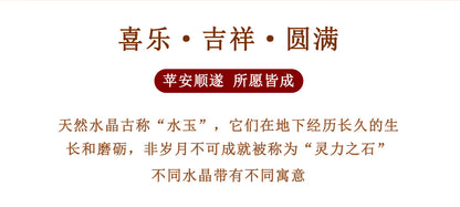 Natural Crystal Five Elements Phone Chain Pendant - Balance Energy & Attract Blessings