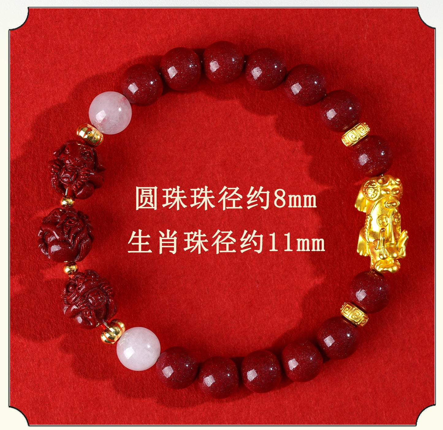 Natural Purple Gold Cinnabar Zodiac Pixiu Bracelet | Wealth Attraction & Protection Talisman