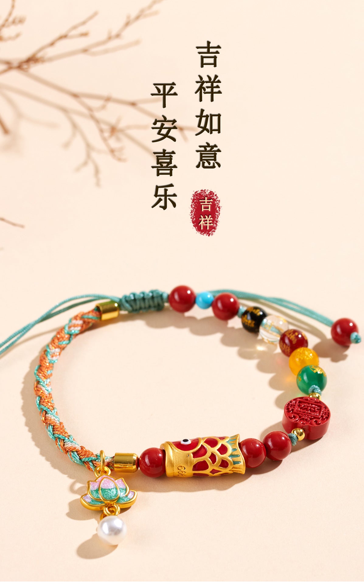 Imperial Red Cinnabar Five-Way God of Wealth Bracelet - Handmade Wealth Amulet