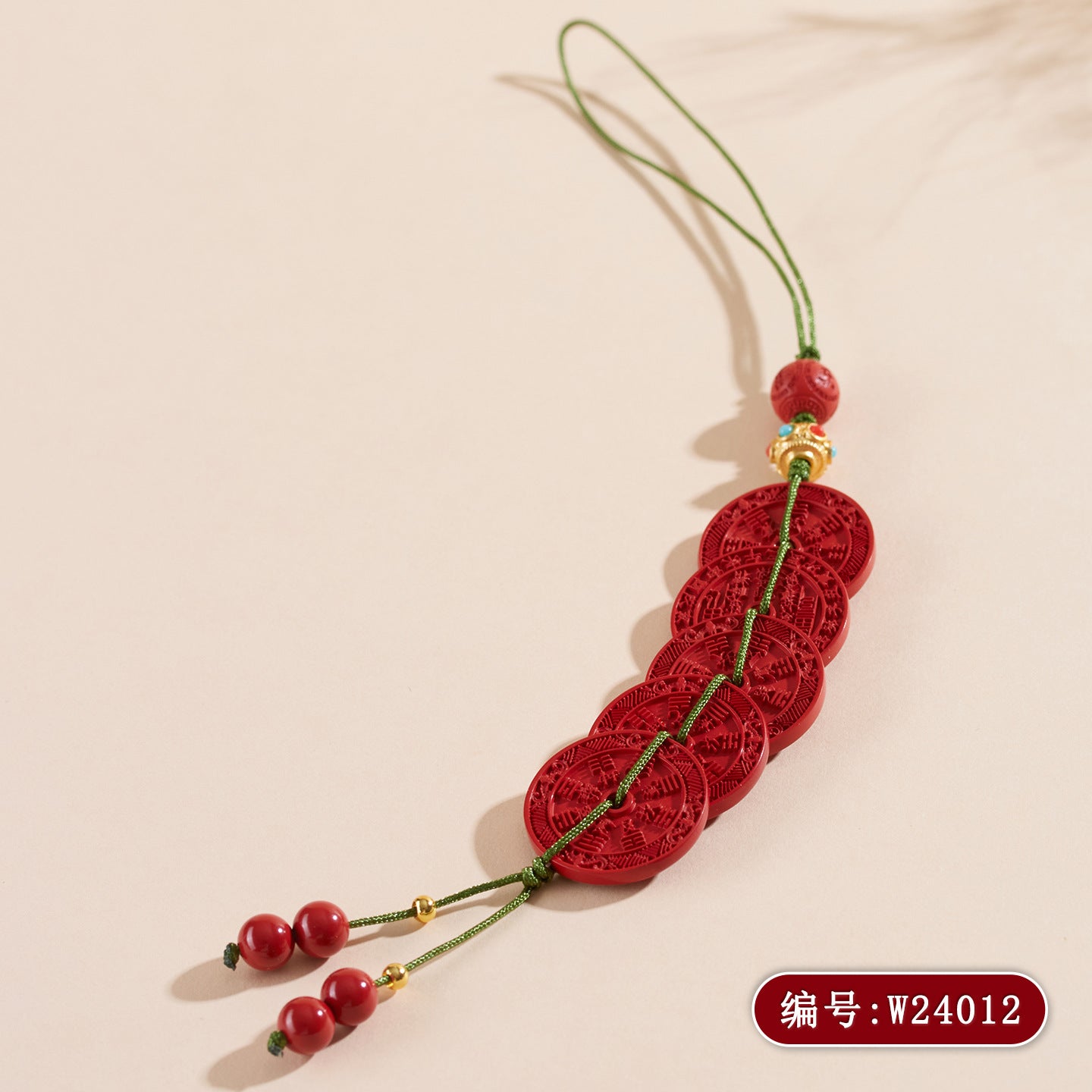 Imperial Red Cinnabar Five Emperors Coin Amulet - Protection Wealth Keychain Pendant