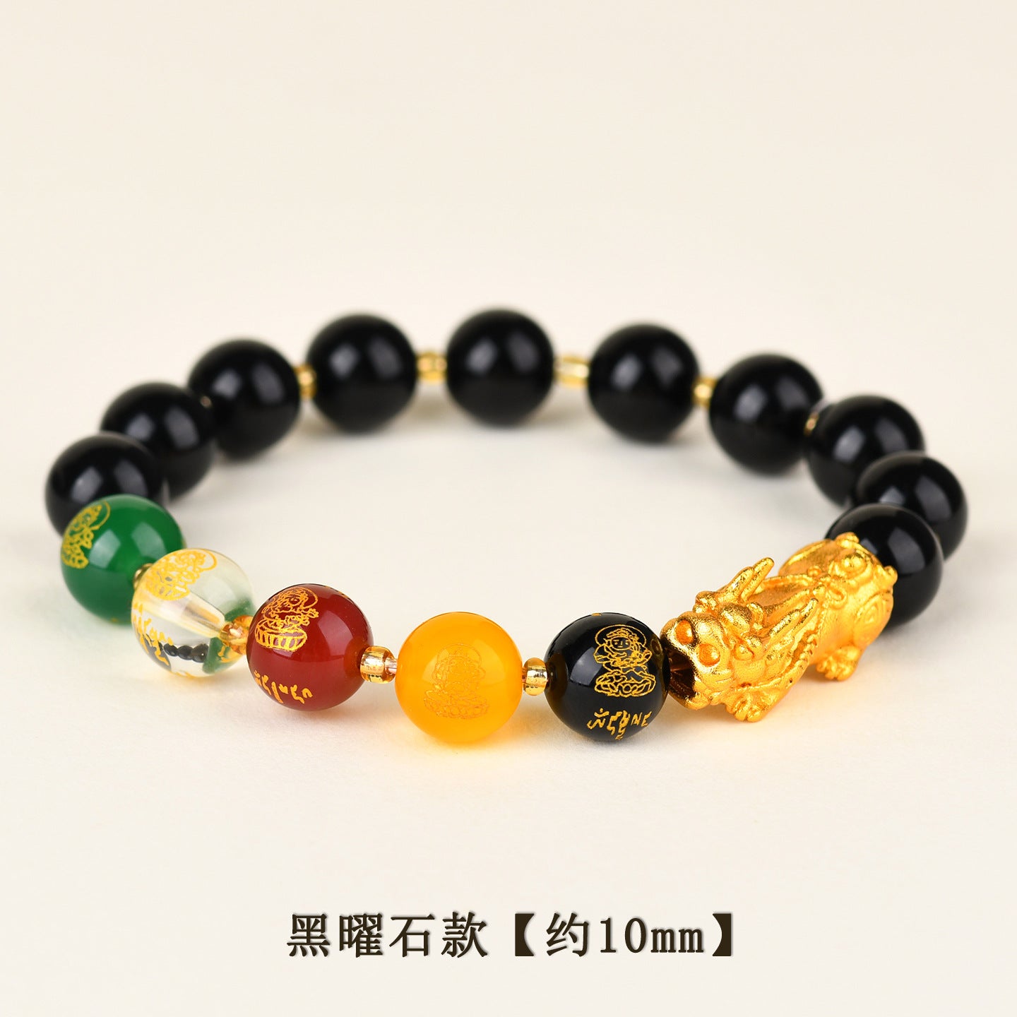 Natural Ice Obsidian Five-Way Wealth God Pixiu Bracelet for Zodiac Year Fortune