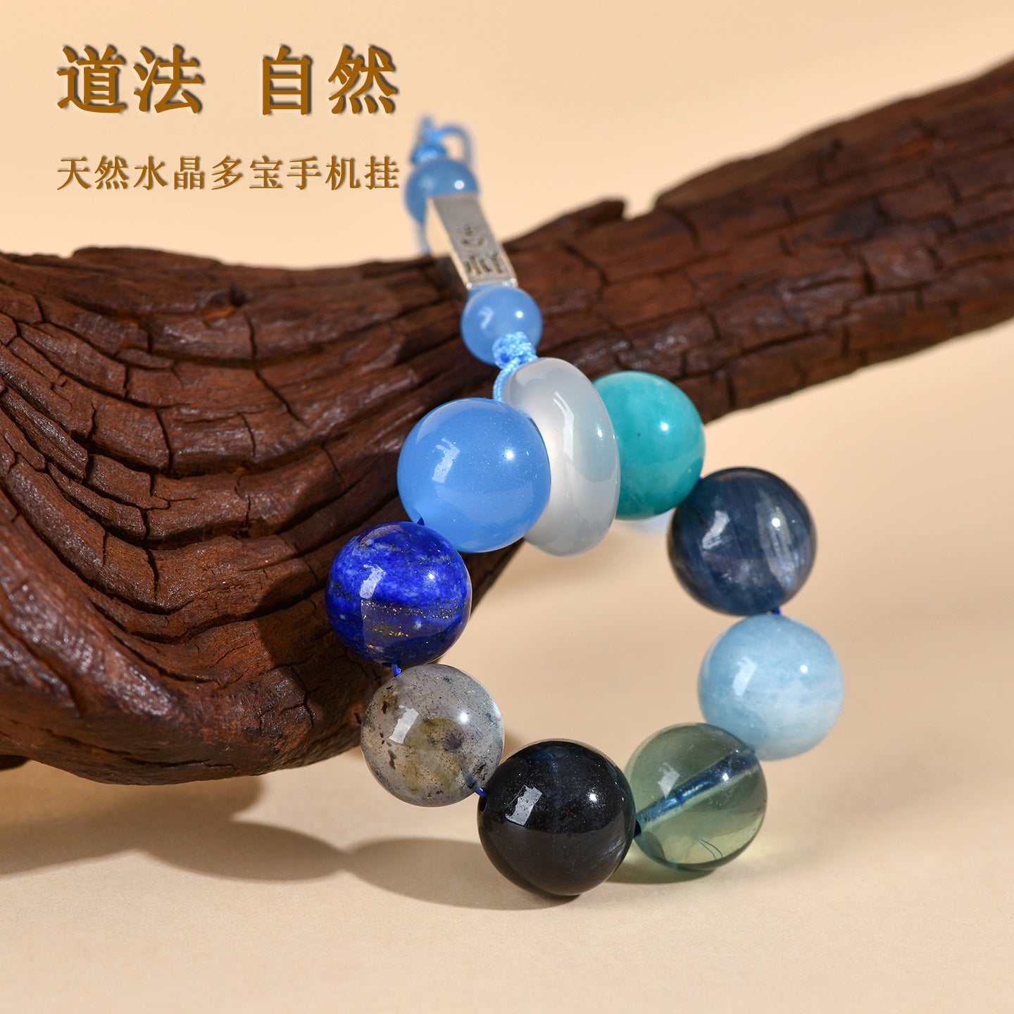 Natural Crystal Five Elements Phone Chain Pendant - Balance Energy & Attract Blessings