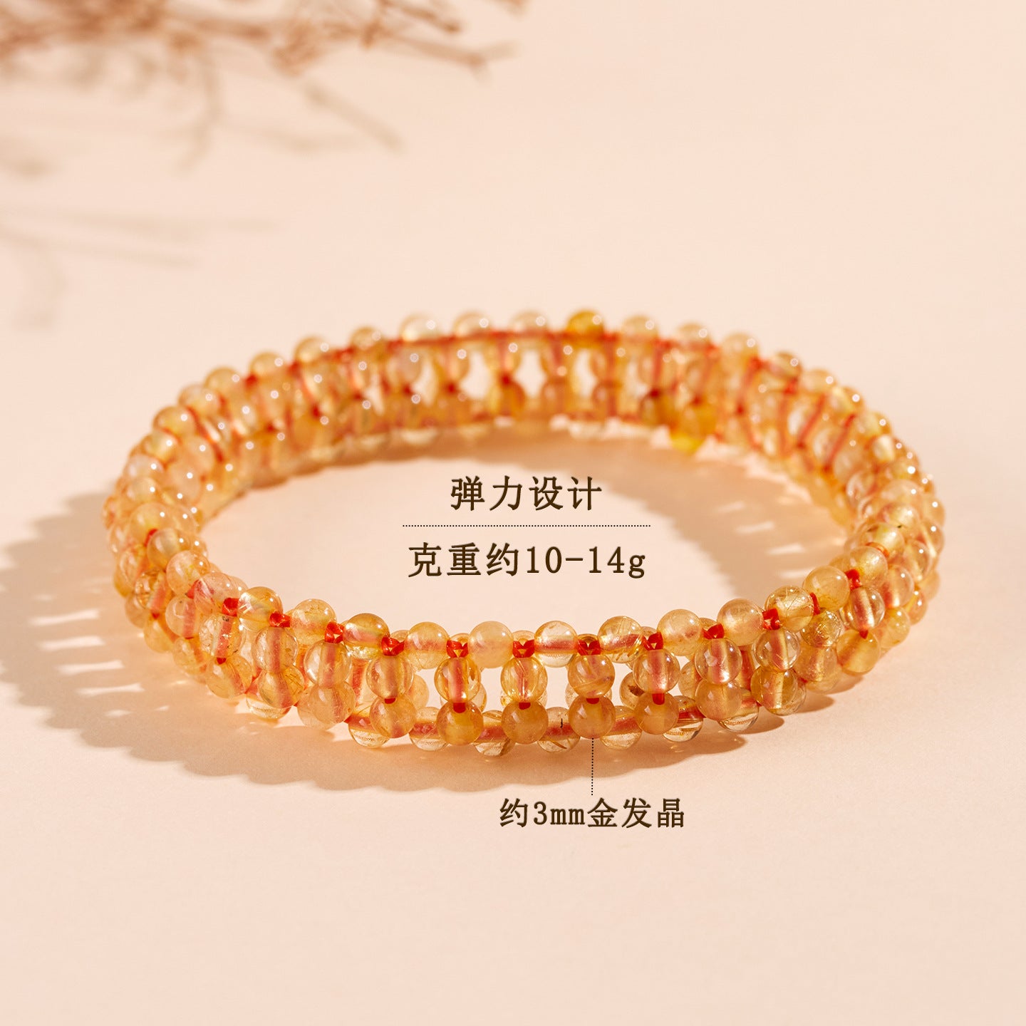 Golden Rutilated Quartz Bracelet | Wealth & Energy Crystal Jewelry for Women