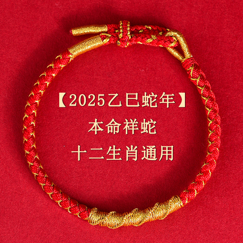 Handwoven Snake Zodiac Red Rope Bracelet for Good Luck and Tai Sui Protection in 2025
