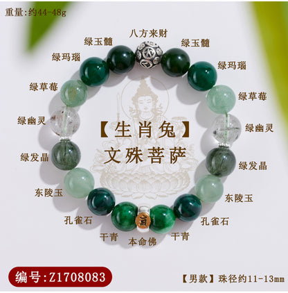 Natural Crystal Multi-Gem Sanskrit Eight Guardian Deities Zodiac Buddha Balance Bracelet