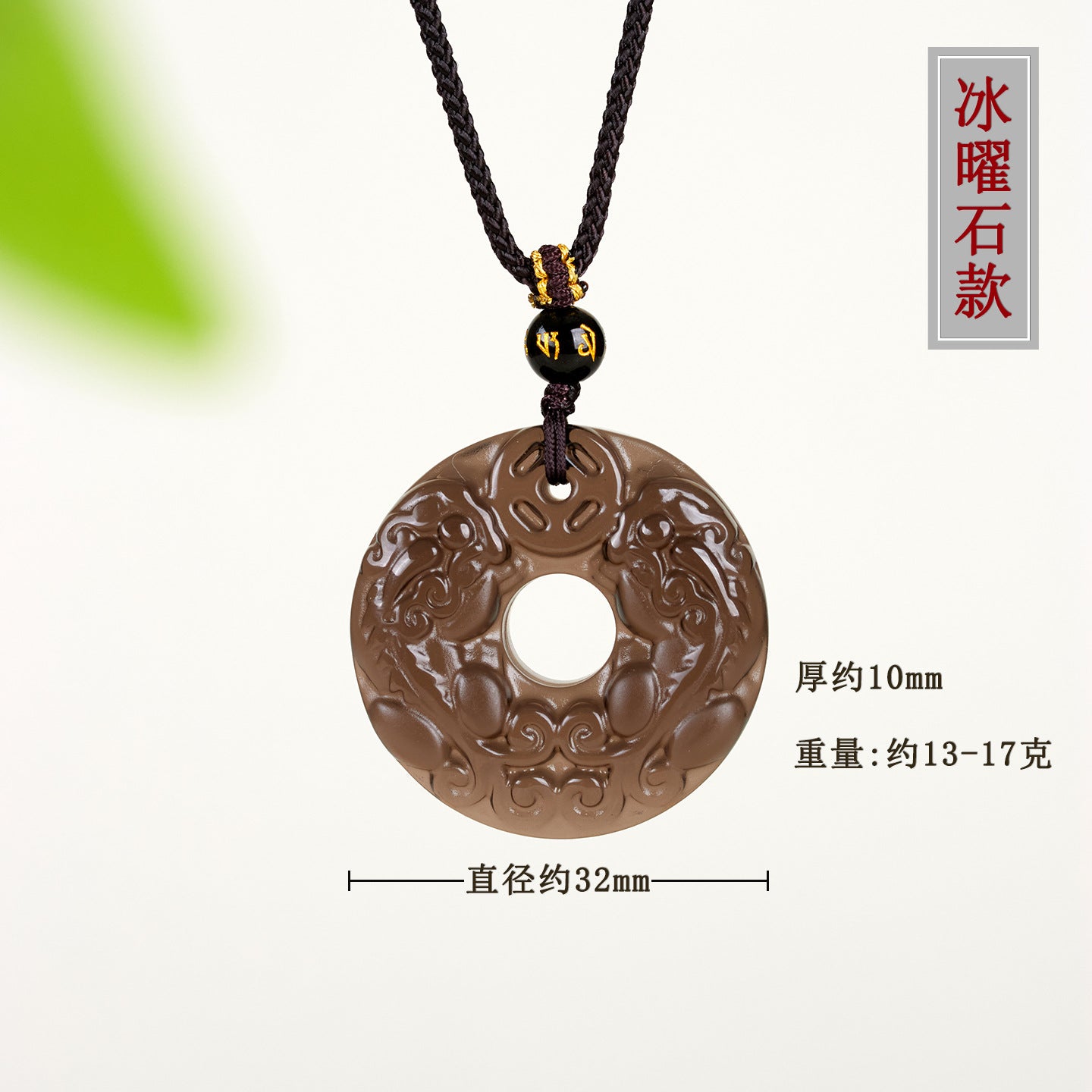 Natural Black Ice Obsidian Double Pixiu Pendant Necklace - Wealth & Protection Talisman