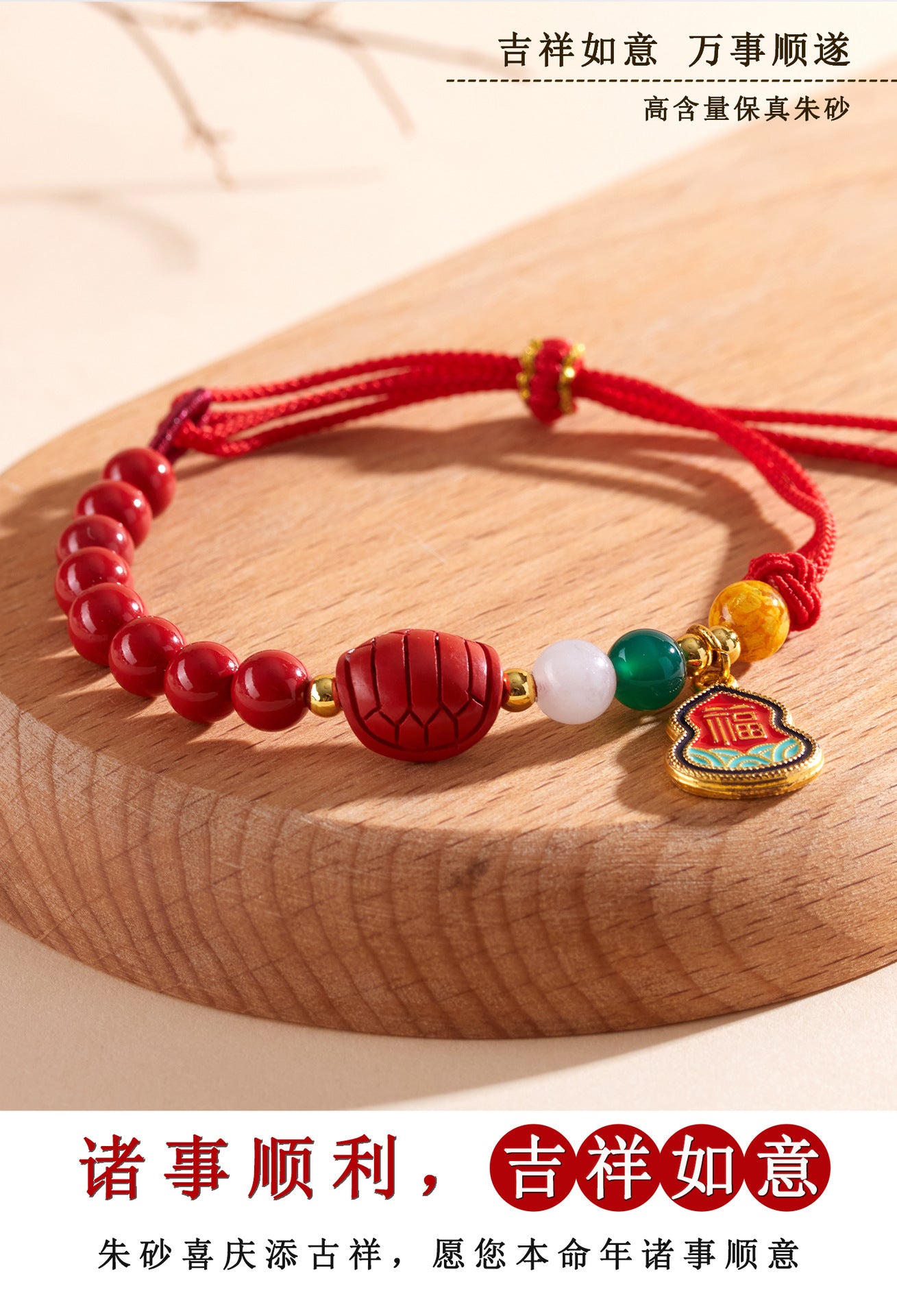 Natural Imperial Red Cinnabar Gourd Bracelet for Wealth and Prosperity