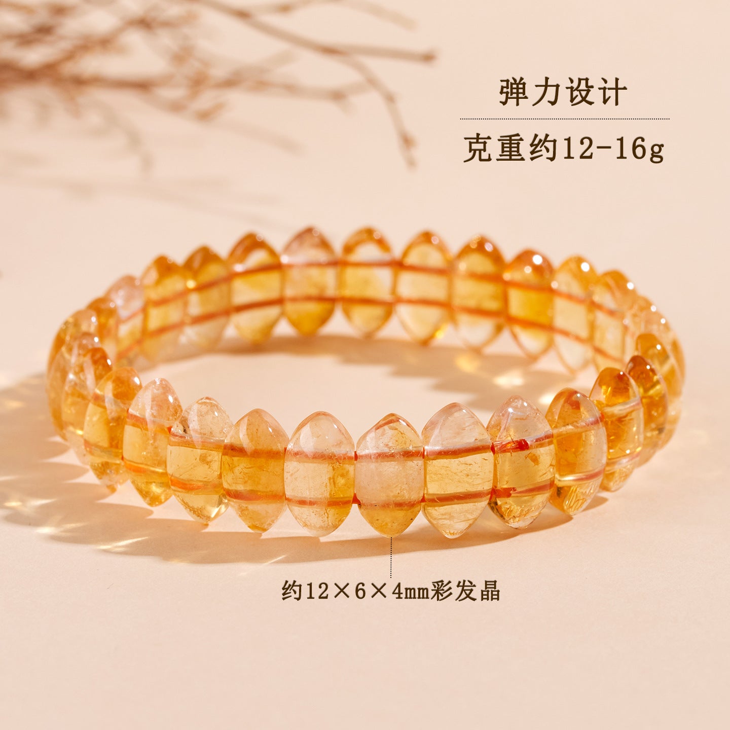 Yellow Pagoda Crystal Bracelet - Natural Crystal Hand String for Women with Fashion Design