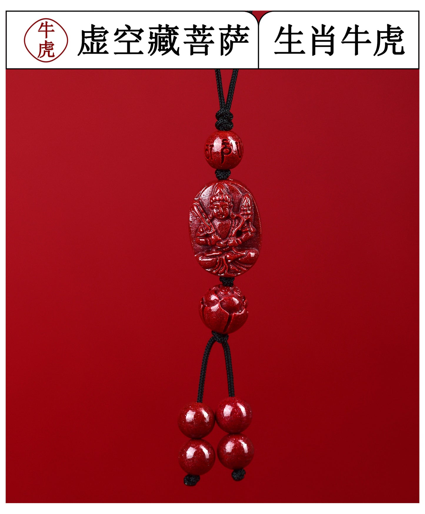 Natural Purple Gold Cinnabar Zodiac Buddha Phone Chain - Divine Protection & Fortune Attraction