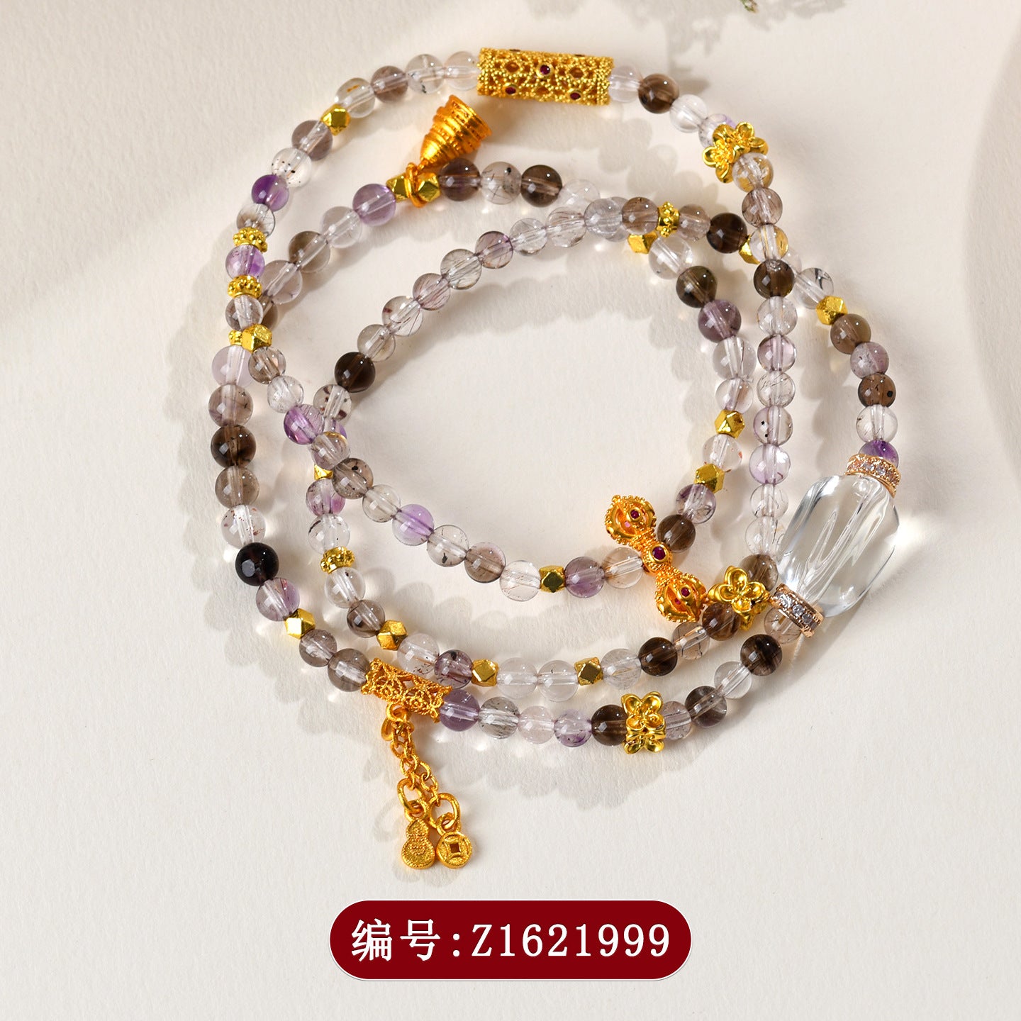 Natural Super Seven Crystal Three-Circle Bracelet - Spiritual Harmony & Wealth Attraction