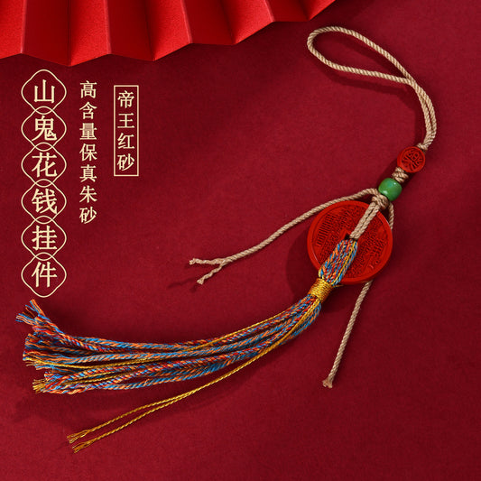 Natural Cinnabar Mountain Ghost Flower Pendant with Tibetan Woven Tassel - Spiritual Protection Bag Charm