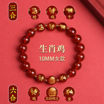 Twelve Zodiac Guardian Deities Agate Obsidian Bracelet - Three-in-One Spiritual Protection