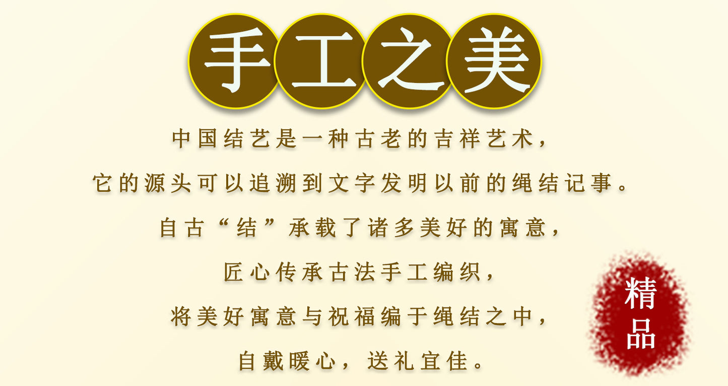 Sacred Garuda Vajra Knot Cinnabar Bracelet - Five Elements Protection for Zodiac Year