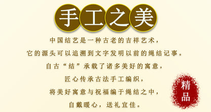 Sacred Garuda Vajra Knot Cinnabar Bracelet - Five Elements Protection for Zodiac Year