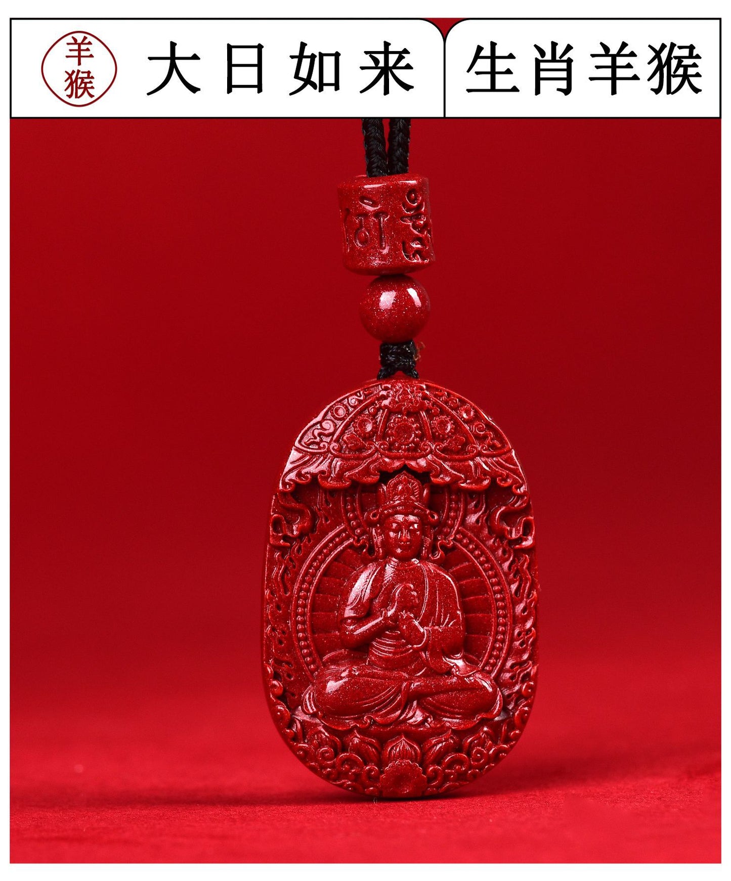 Natural Purple Gold Cinnabar Zodiac Buddha Guardian Deities Necklace Pendant | Spiritual Protection & Fortune