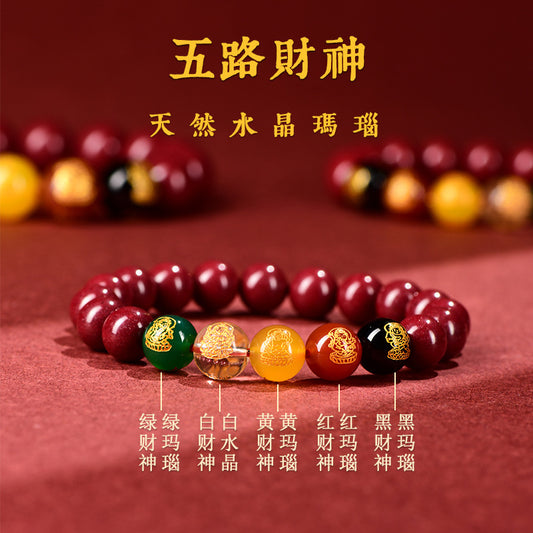 High Content Cinnabar Five Directions God of Wealth Bracelet with Zodiac Year Purple Gold Sand