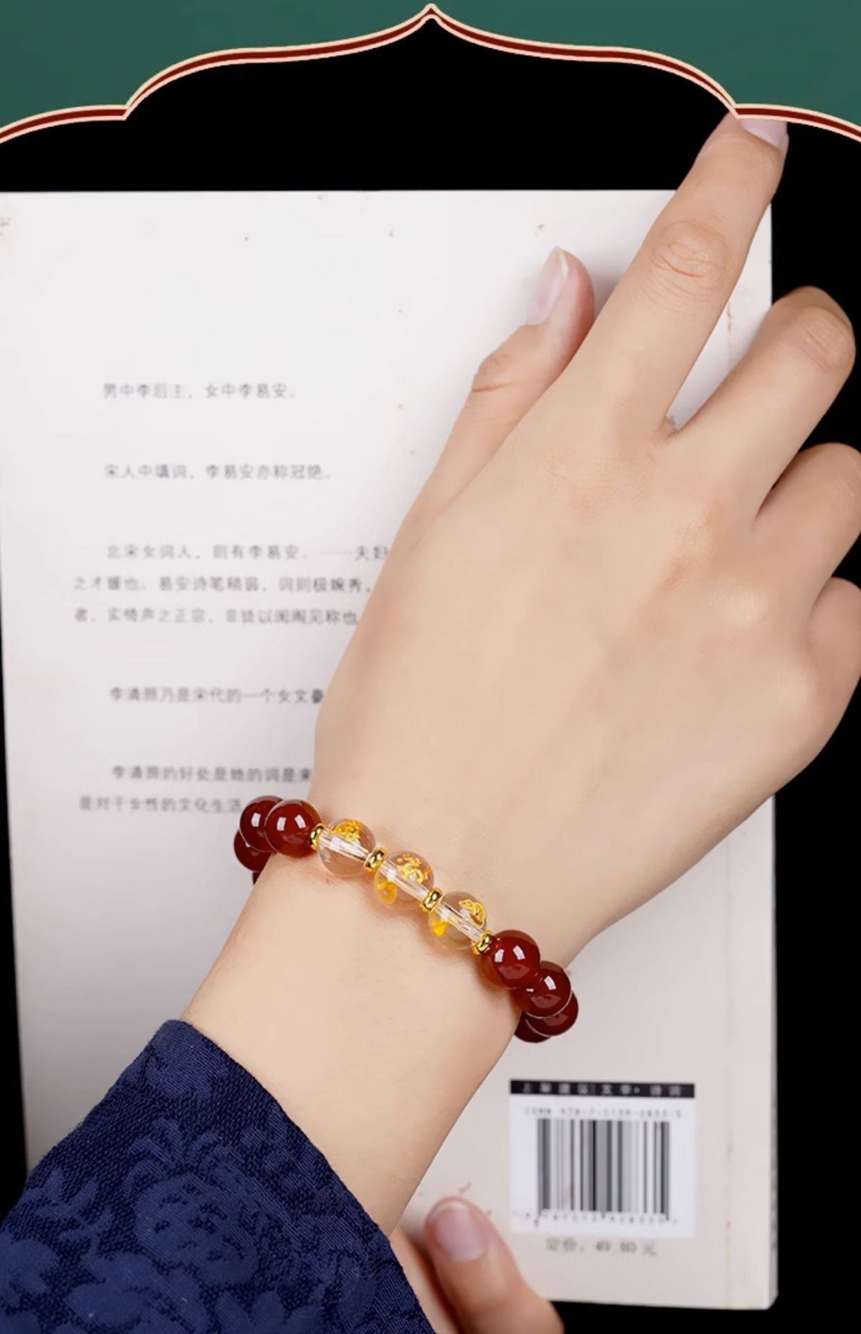 Red Agate Obsidian White Crystal Zodiac Bracelet | Three-in-One Six-in-One Lucky Bead Unisex Spiritual Jewelry