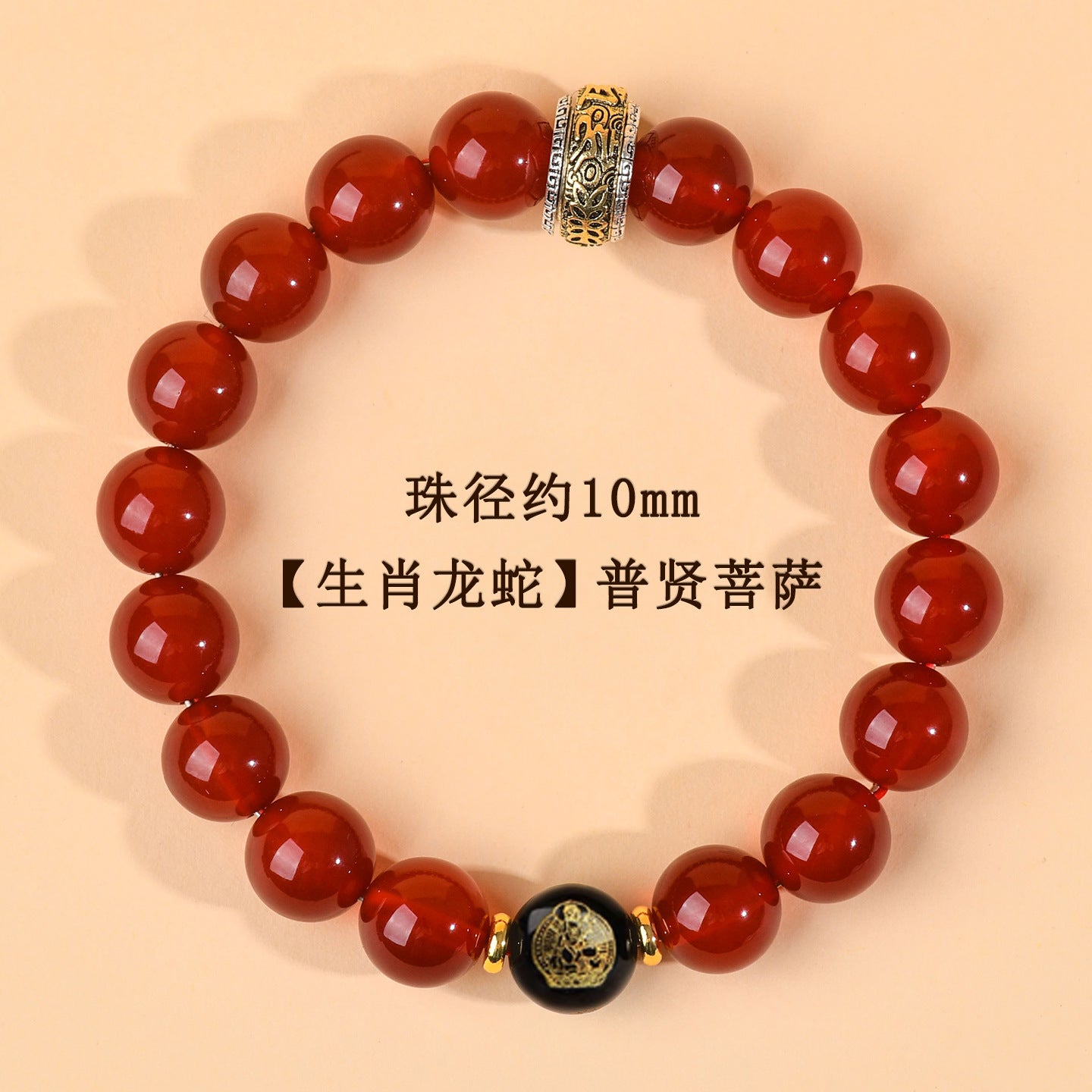 Natural Red Agate Zodiac Birth Buddha Six-Word Mantra Couple Bracelet for Birth Year Blessings