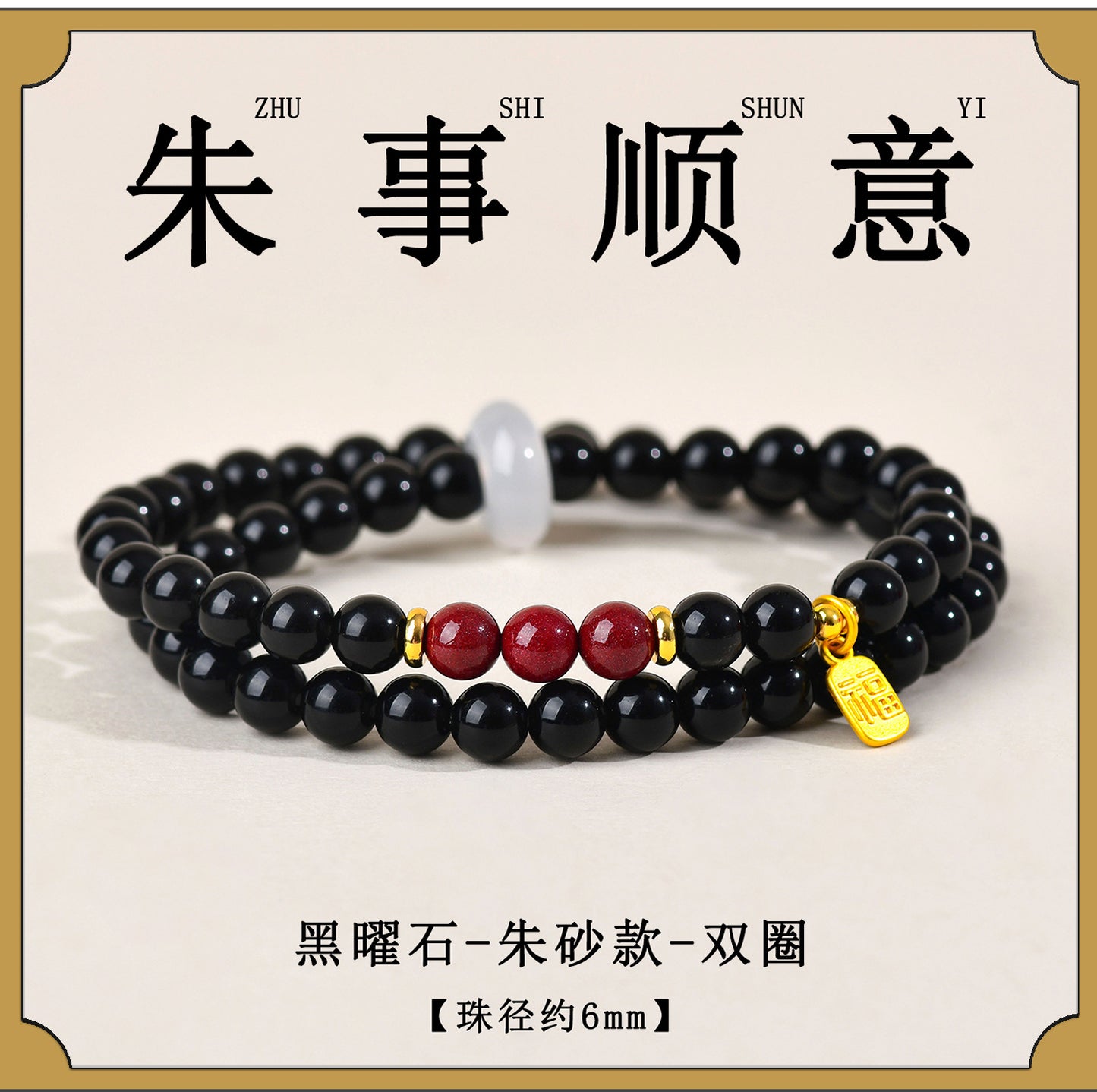 Natural Crystal Obsidian Multi-Gem Bracelet | Chinese Style Buddhist Bead for Women