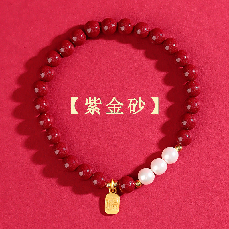 Natural Purple Gold Cinnabar Imperial Red Sand Pearl Bracelet | Chinese Retro Protection Amulet