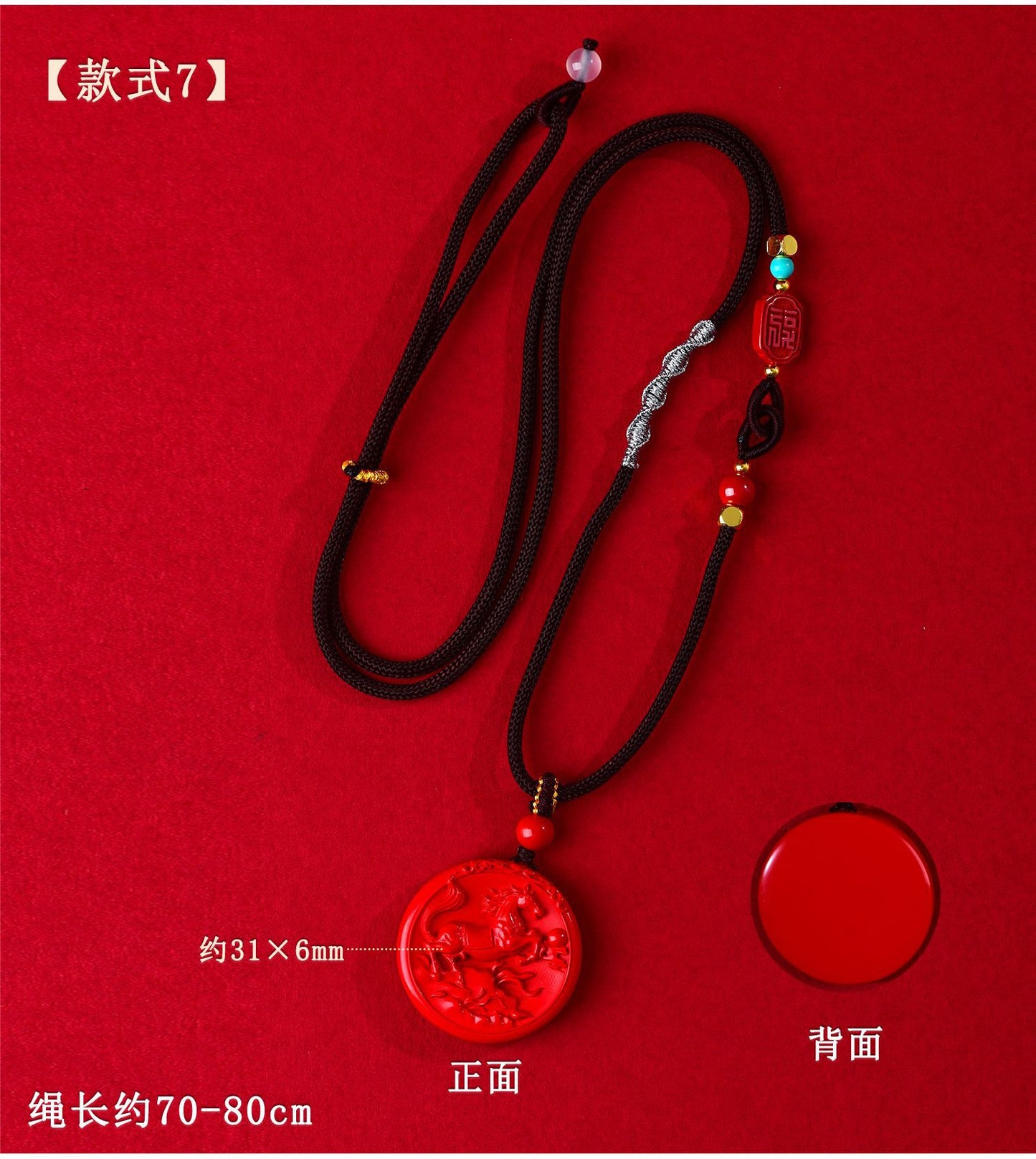 Imperial Red Cinnabar Horse Zodiac Pendant - Success and Fortune Talisman