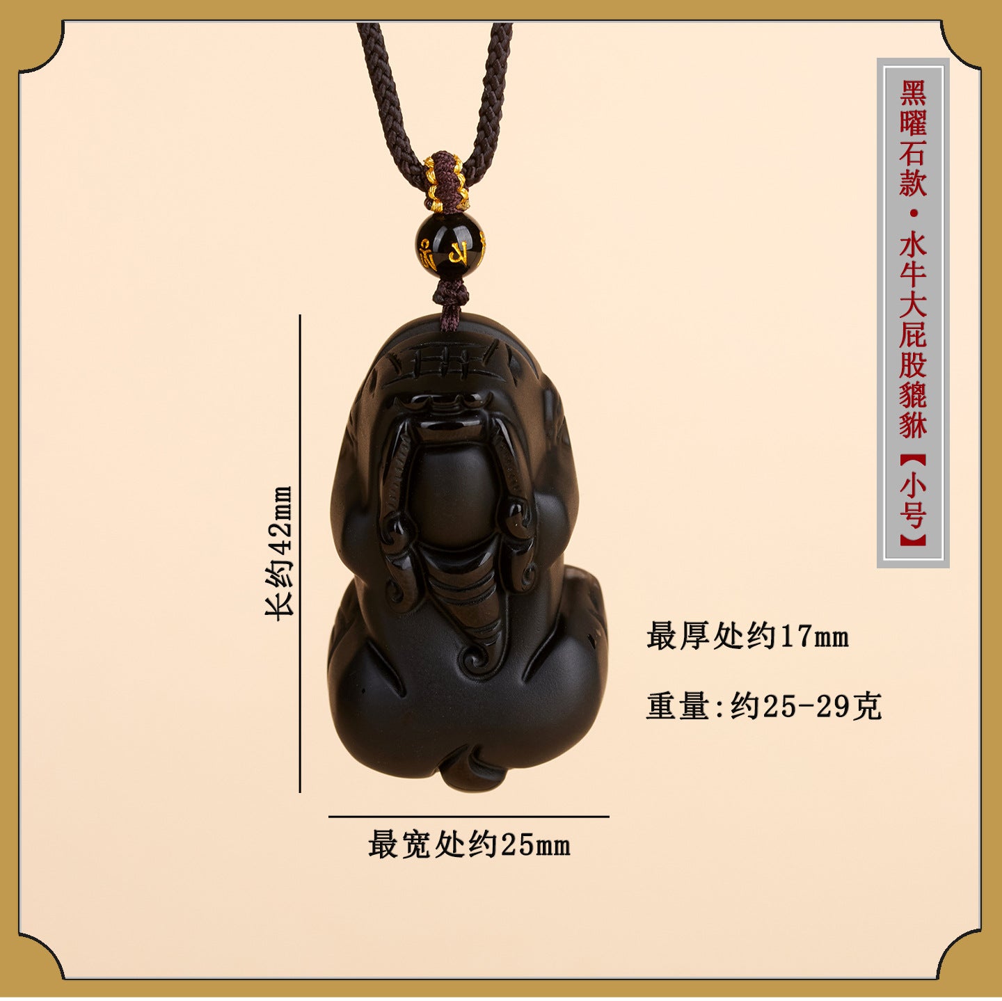 Natural Obsidian Pixiu Pendant Necklace | Chinese Style Unisex Wealth Talisman