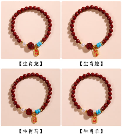 Natural Purple Gold Cinnabar Zodiac Bracelet - Women's Feng Shui Protection & Fortune Talisman