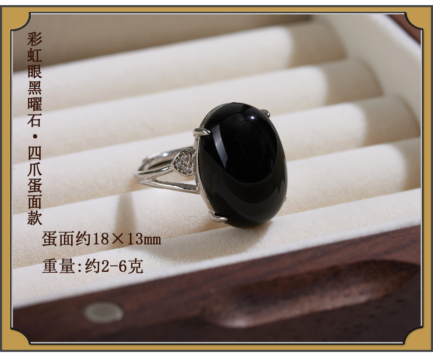 Rainbow Eye Obsidian Ring – Adjustable Unisex Spiritual Protection Jewelry