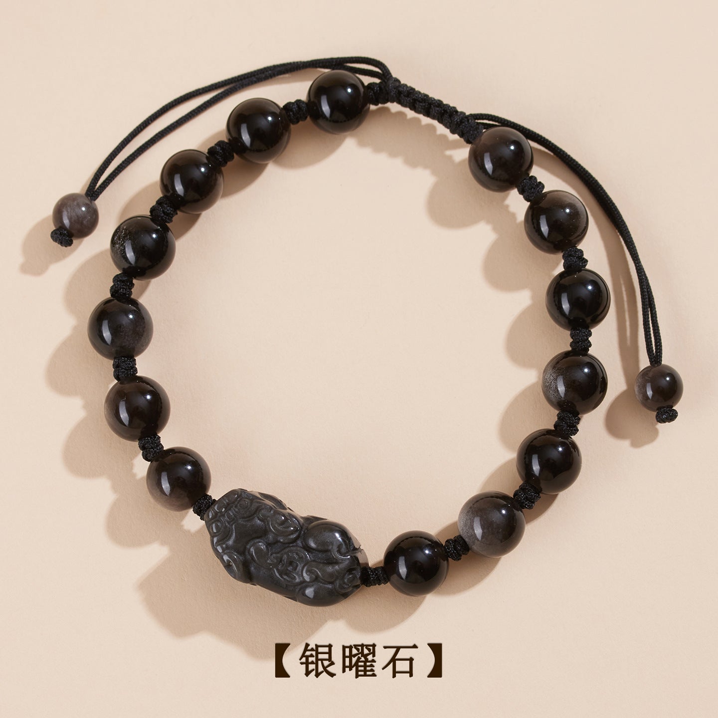 Natural Silver Obsidian Strawberry Crystal Pixiu Couple Bracelet - Hand-Woven for Wealth and Love
