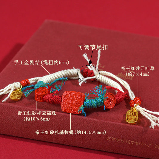 Natural Imperial Red Cinnabar Tibetan Handwoven Bracelet for Spiritual Protection