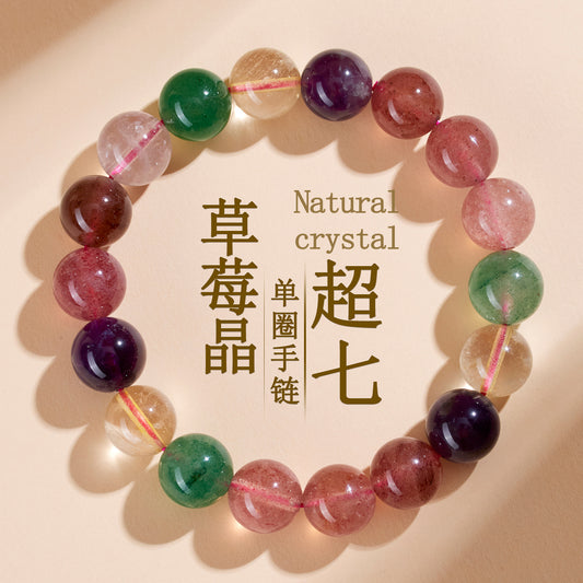 Strawberry Crystal Super Seven Single Circle Bracelet - Natural Energy Charm for Women