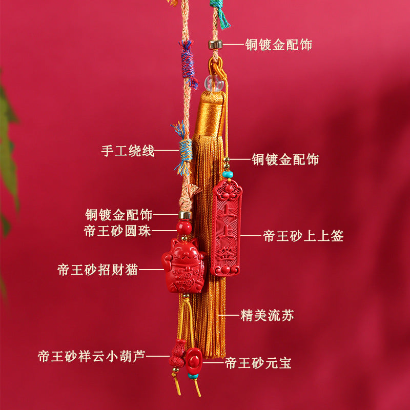 Natural Imperial Red Sand Lucky Cat Car Hanging Ornament - Tibetan Style Feng Shui Charm for Protection