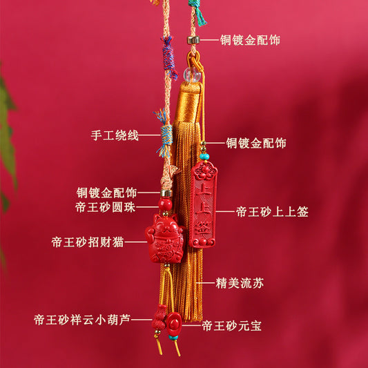 Natural Imperial Red Sand Lucky Cat Car Hanging Ornament - Tibetan Style Feng Shui Charm for Protection