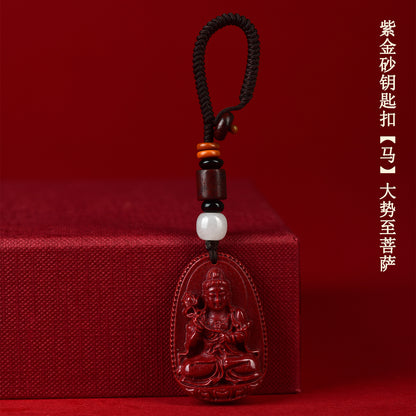 Natural Purple Gold Cinnabar Zodiac Deities Keychain - Spiritual Guardian & Fortune Talisman