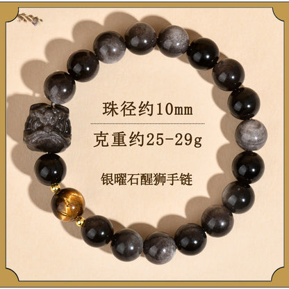 Natural Obsidian Lion Awakening Bracelet | Chinese Style Unisex Protection Talisman