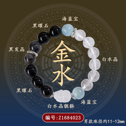 Natural Crystal Five Elements Bracelet with Lucky Pixiu - Unisex Couple Style for Balance and Wealth