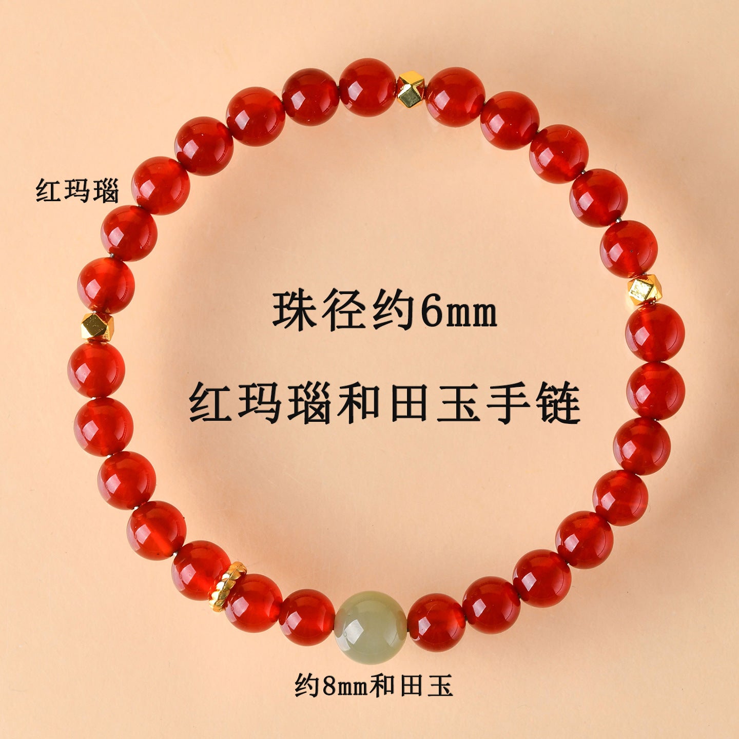 Natural Red Agate Zodiac Fortune Bracelet for Women - Lucky Stone Spiritual Enhancer