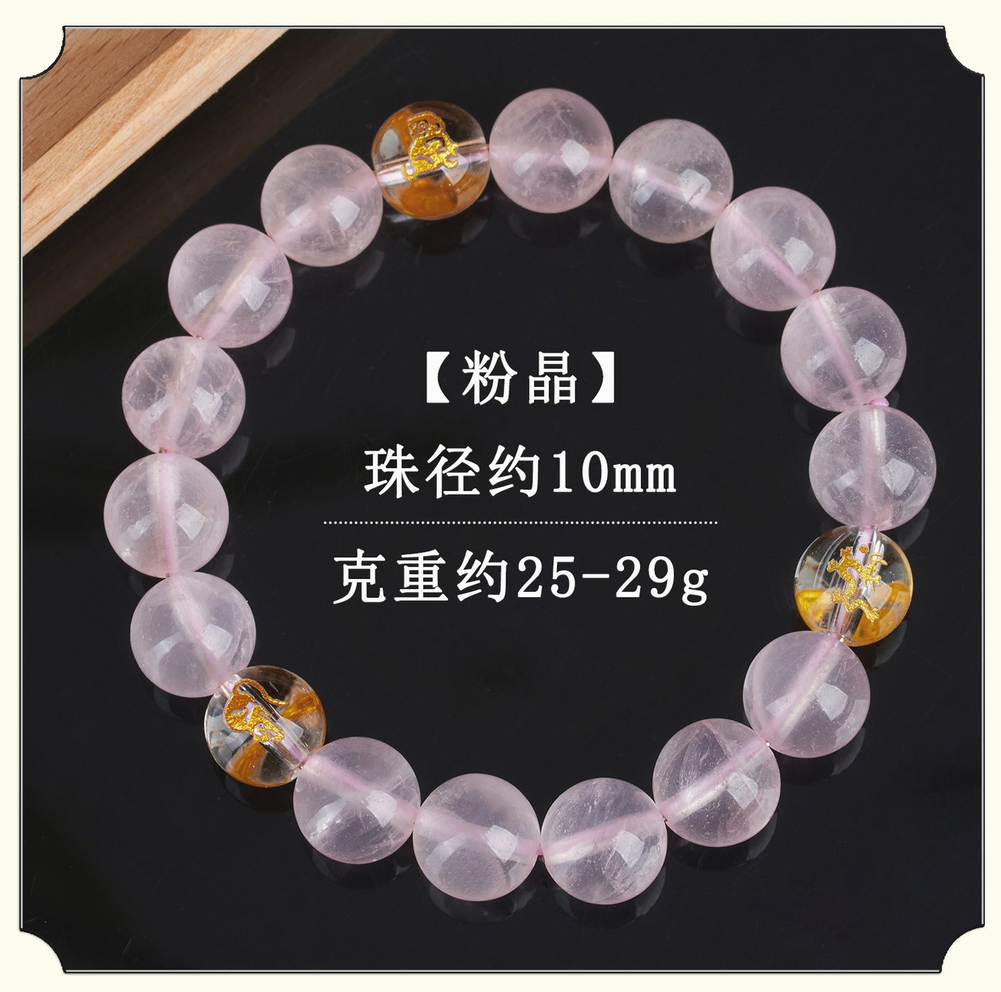Natural Pink Crystal Three-in-One Zodiac Bracelet for Women - Starlight Harmony & Love Energy