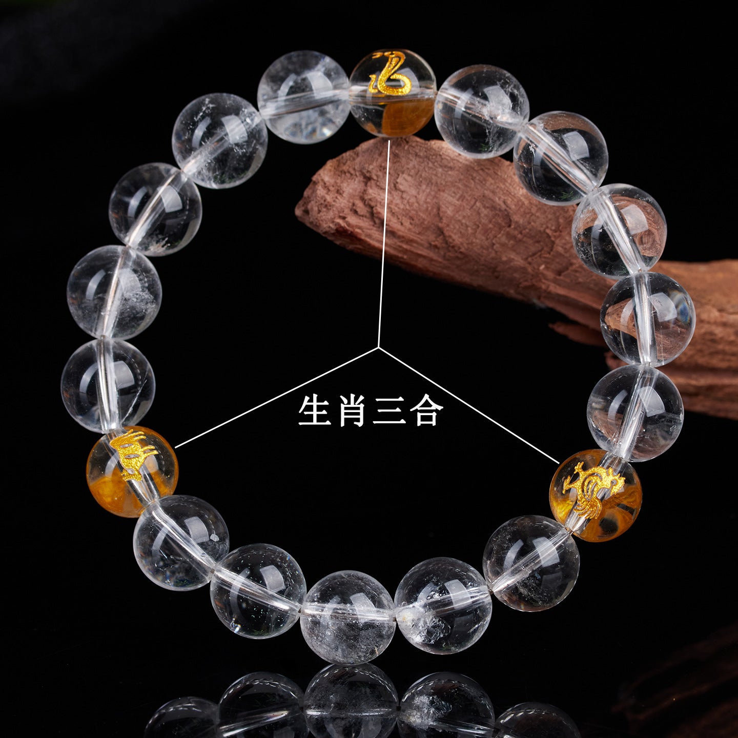 Natural White Crystal Three-in-One Zodiac Bracelet | Spiritual Protection for Men & Women